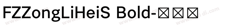 FZZongLiHeiS Bold字体转换